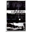 GLOBAL FREQUENCY Nº 3