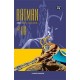 BATMAN: LA SAGA DE RA´S AL GHUL Nº 8