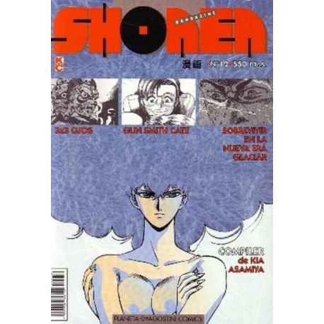 SHONEN MANGAZINE Nº 12