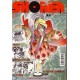 SHONEN MANGAZINE Nº 1