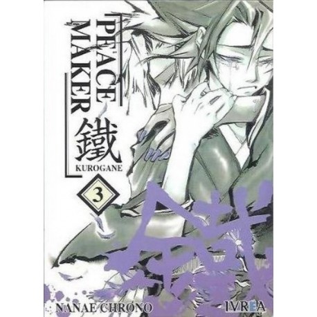 PEACE MAKER KUROGANE Nº 3