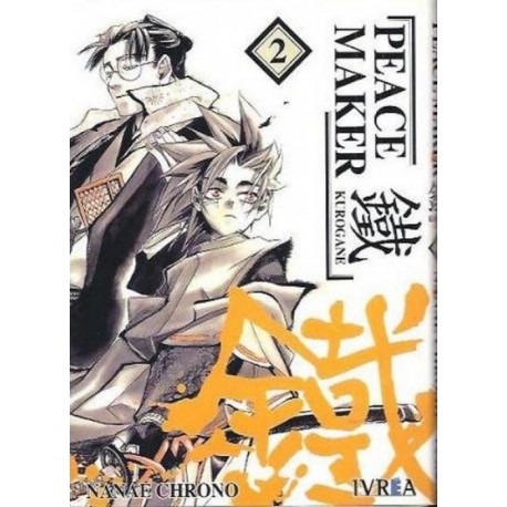 PEACE MAKER KUROGANE Nº 2