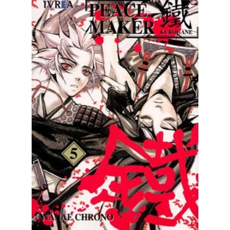 PEACE MAKER KUROGANE Nº 5