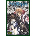 TSUBASA RESERVOIR CHRONICLE Nº 17