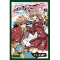 TSUBASA RESERVOIR CHRONICLE Nº 15