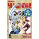 YU-GI-OH! Nº 14 