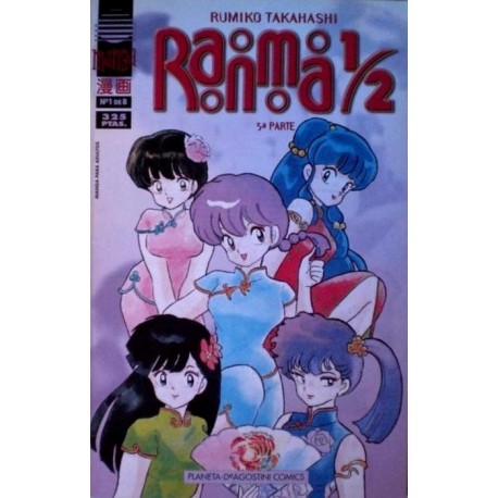 RANMA 1/2 5ª PARTE Nº 1 (PORTADA RASGADA)