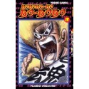 BOBOBO-BO BO-BOBO Nº 19