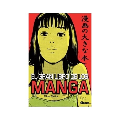 EL GRAN LIBRO DE LOS MANGA