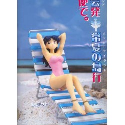 NEON GENESIS EVANGELION ISLAND RESORT MISATO