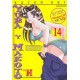 YURA Y MAKOTO Nº 14