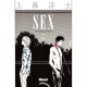 SEX Nº 7