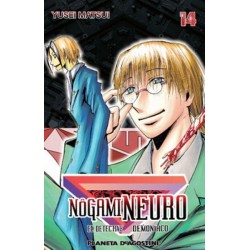 NOGAMI NEURO Nº 13