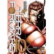 TERRA FORMARS Nº 10