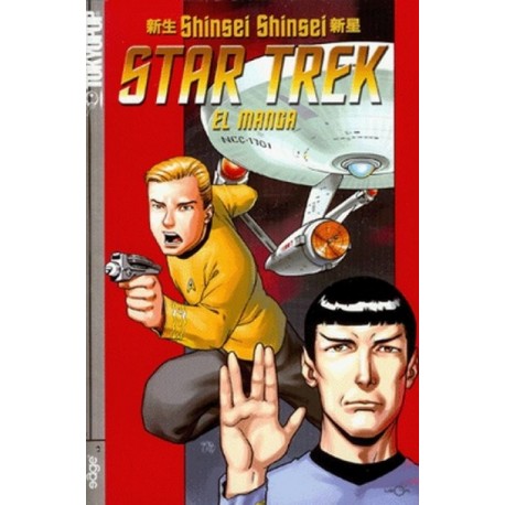 STAR TREK EL MANGA Nº 1 SHINSEI SHINSEI