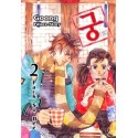 GOONG. PALCE STORY 02 