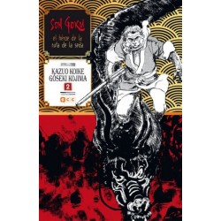 SON GOKU, EL HÉROE DE LA RUTA DE LA SEDA Nº 2 