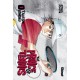 THE PRINCE OF TENNIS 01