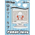 ROBOT LOVE: GGKKKKKSSSSSSSSS!!!